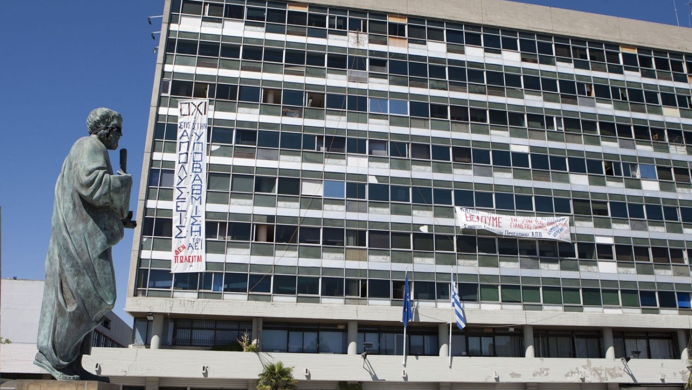 Κατάληψη φοιτητών στο κτίριο της διοίκησης του ΑΠΘ