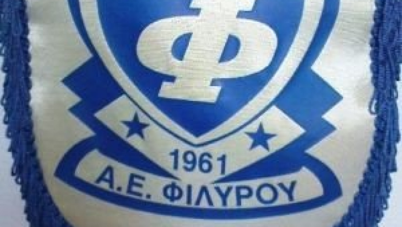 Αλλαγή σκυτάλης στην ΑΕ Φιλύρου