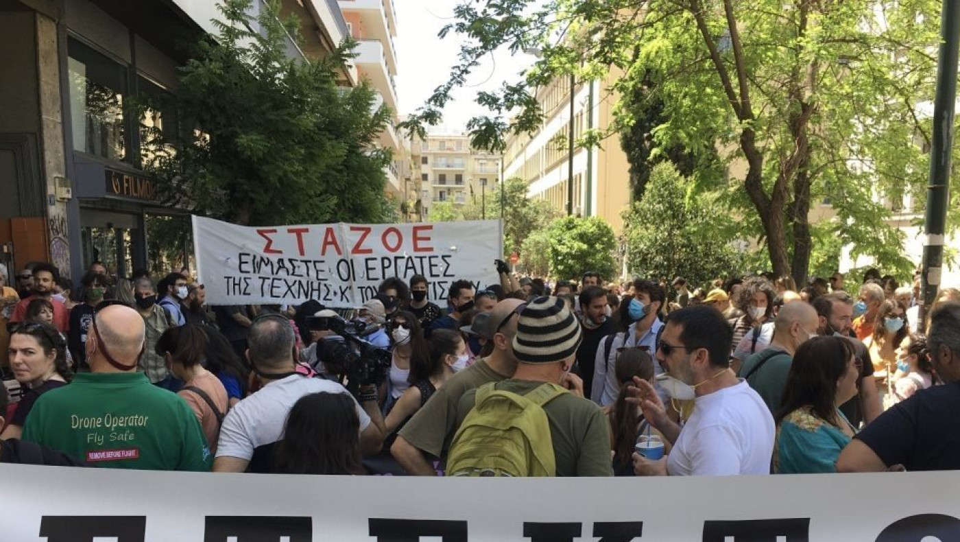 Πορεία διαμαρτυρίας καλλιτεχνών στο κέντρο της Θεσσαλονίκης