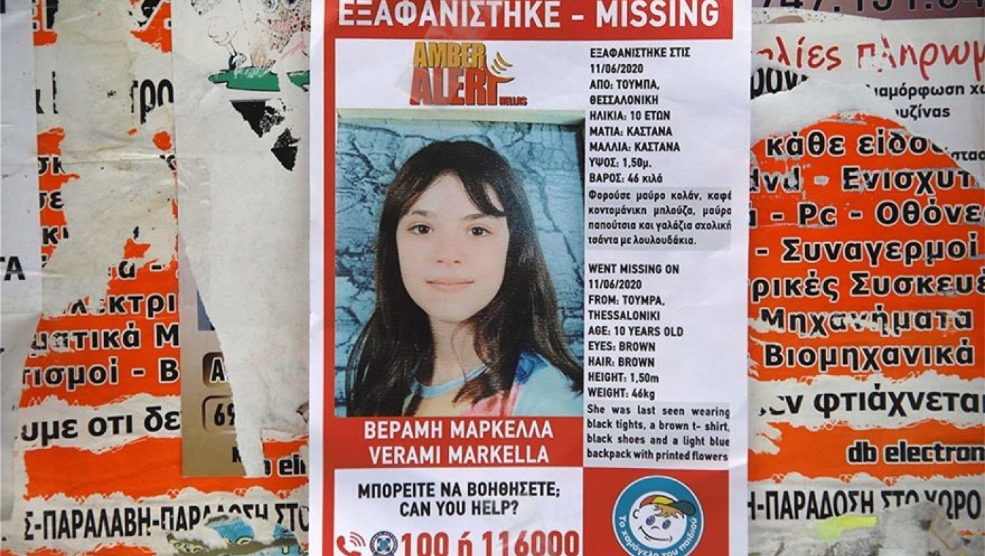 Αδερφός Μαρκέλλας: «Όλοι είναι ύποπτοι, ακόμη και εγώ αυτή τη στιγμή»