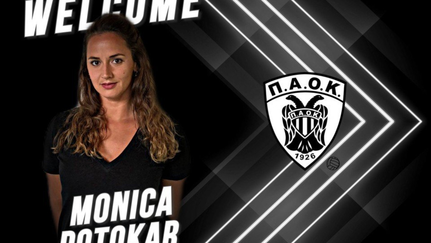 Νέα... σούπερ μεταγραφή στο γυναικείο βόλεϊ του ΠΑΟΚ!