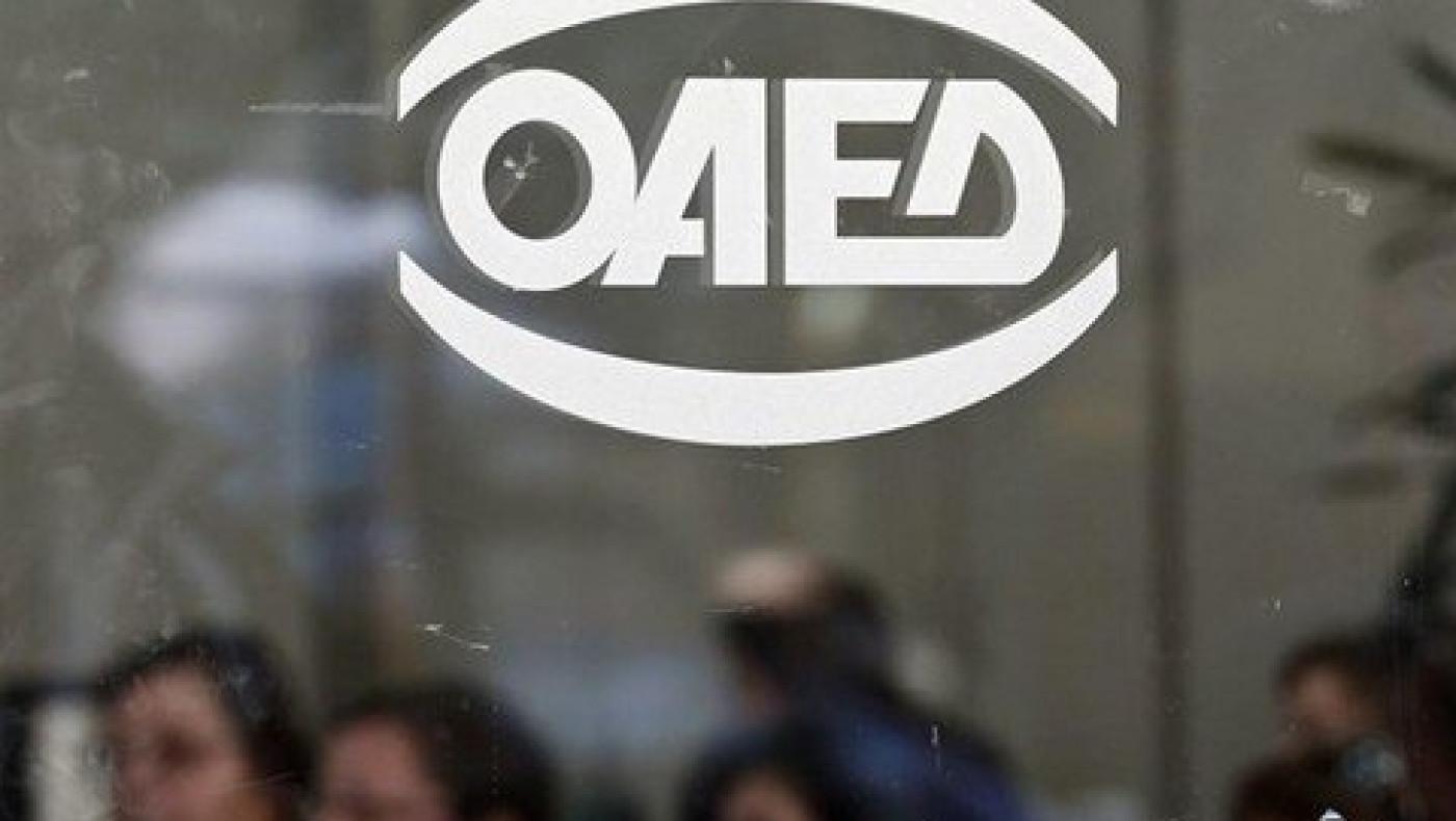 ΟΑΕΔ: Αλλαγές στο πρόγραμμα επιδότησης 1.459 ανέργων
