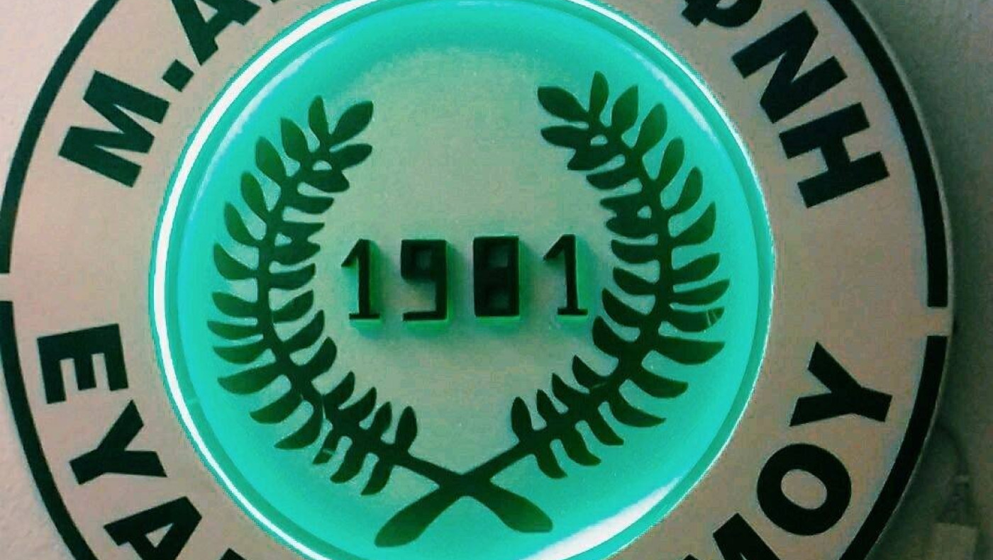 Αβέβαιο το μέλλον της Δάφνης Ευαγγελισμού