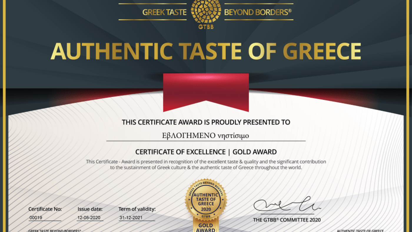 Το ΕβΛΟΓΗΜΕΝΟ νηστίσιμο έγινε Χρυσό!  ﻿﻿