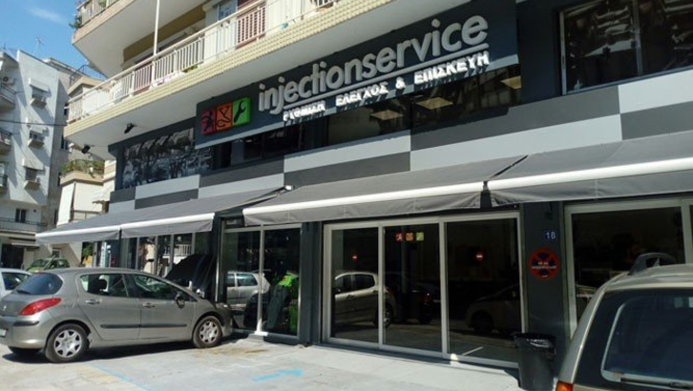 Injection service: Πρωτοπορεί με νέα εφαρμογή που αντικαθιστά το βιβλίο του σέρβις