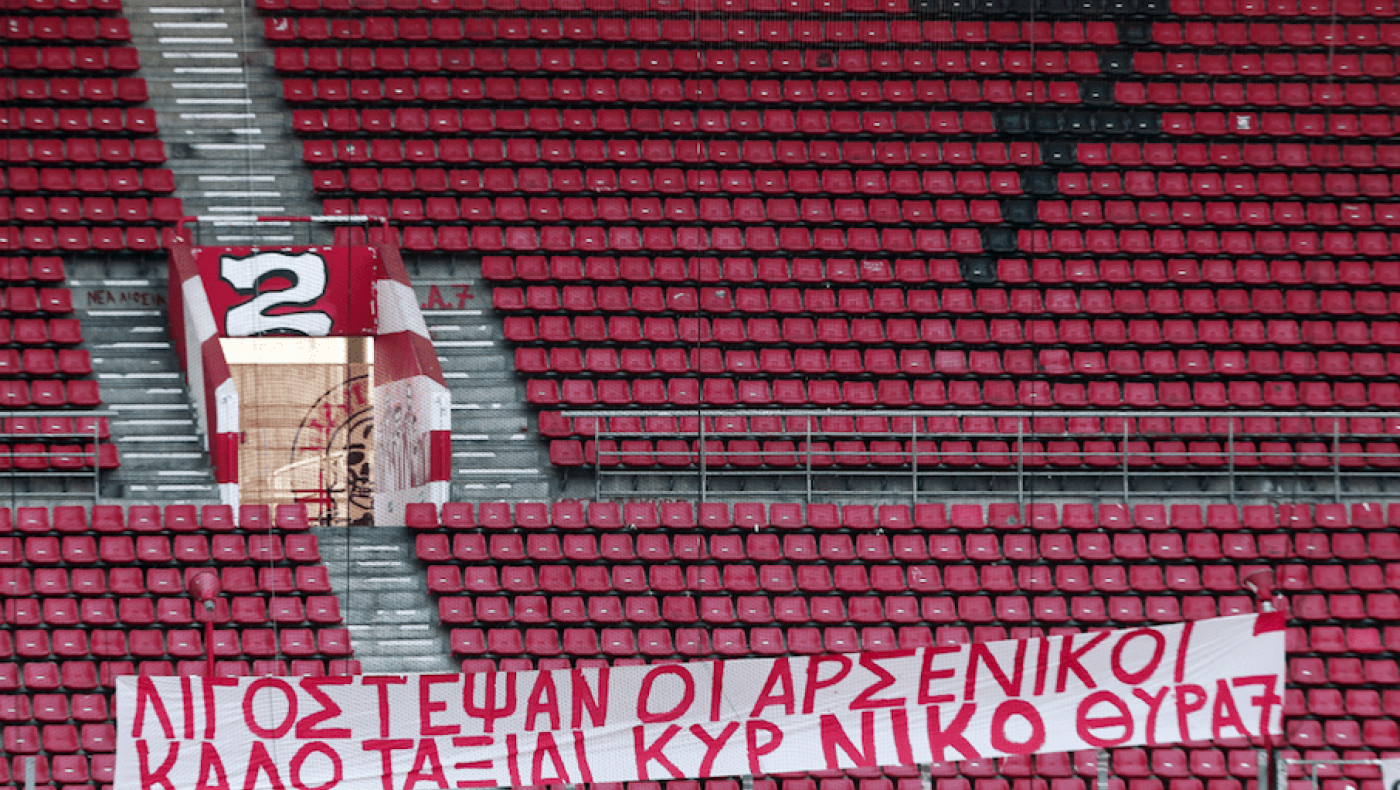 «Λιγόστεψαν οι αρσενικοί», το αντίο της Θύρας 7 στον Αλέφαντο