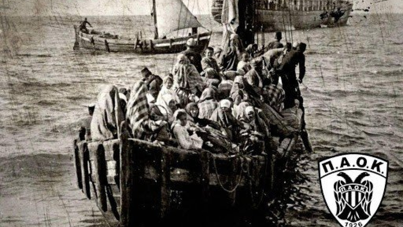 Το δυνατό μήνυμα του ΑΣ ΠΑΟΚ για την Παγκόσμια Ημέρα Προσφύγων