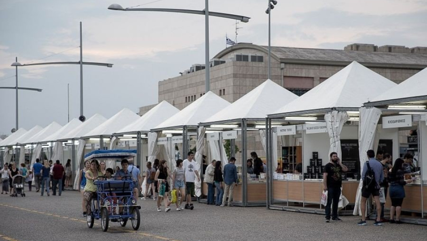 Με... αποστάσεις στα περίπτερα ξεκινά σήμερα (26/6) το Φεστιβάλ Βιβλίου