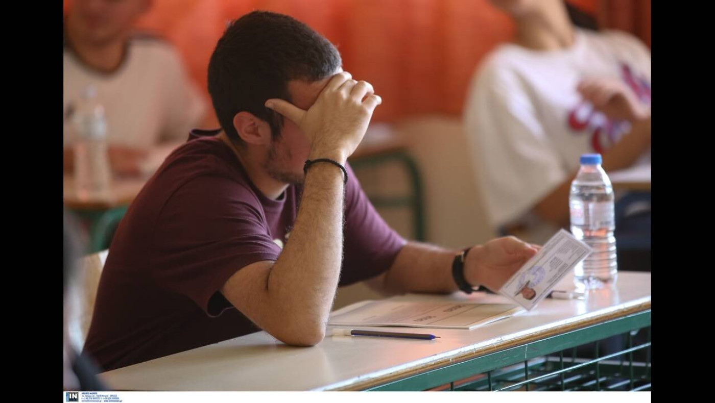 Η Χημεία ρίχνει τις βάσεις των Πανελληνίων