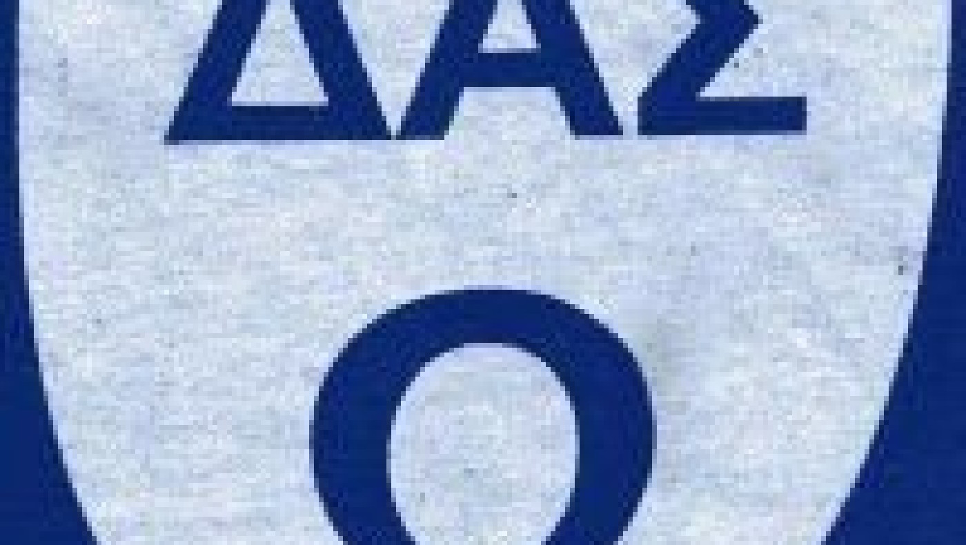 Ανεβάζει τον πήχη ο ΔΑΣ Ωραιοκάστρου