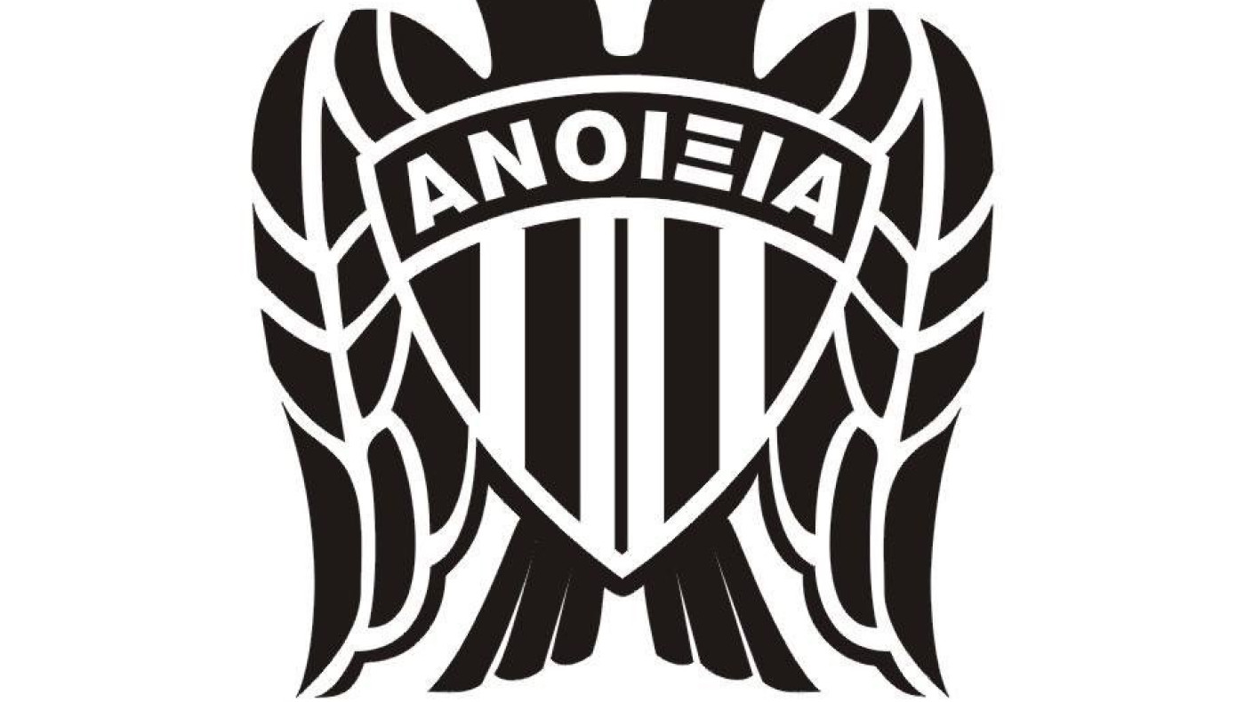 Νέος προπονητής στον ΠΑΟΚ Ανοιξιάς