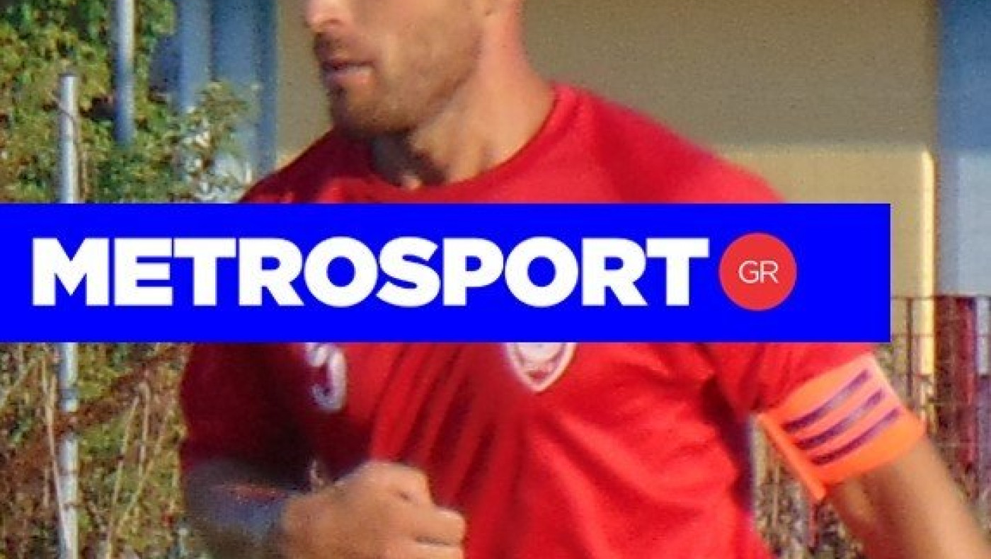 Πήρε Αποστόλου ο Ηρακλής Αμπελοκήπων