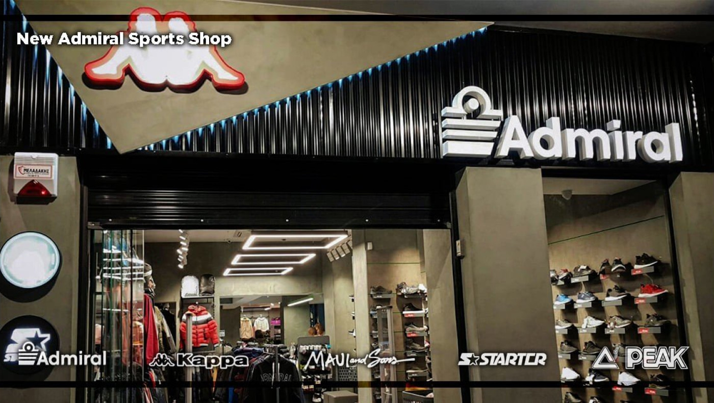 Admiral: Νέο κατάστημα στο κέντρο της  Θεσσαλονίκης
