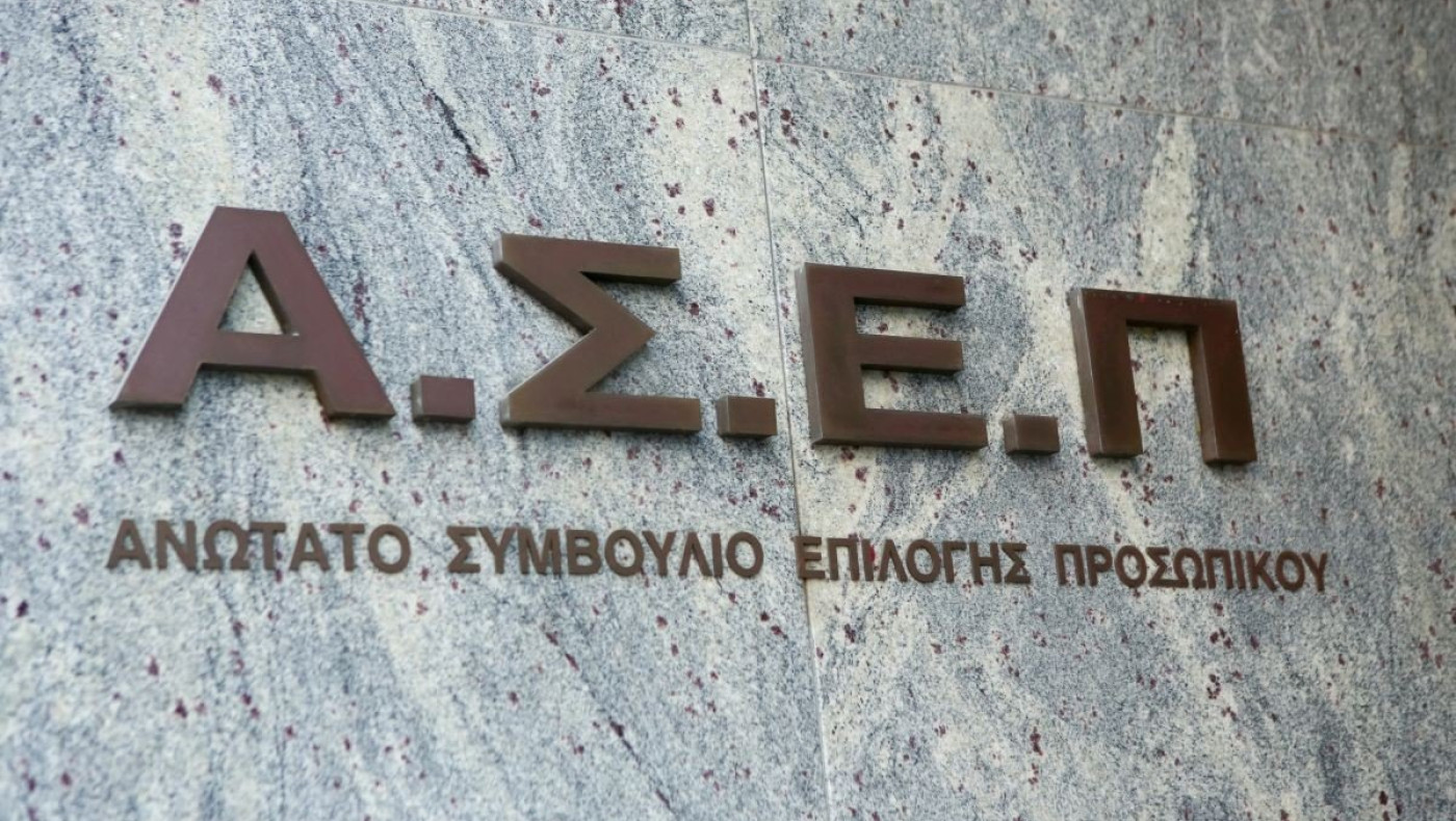 ΑΣΕΠ: Αυτές οι προκηρύξεις για μόνιμους είναι προ των πυλών για αιτήσεις