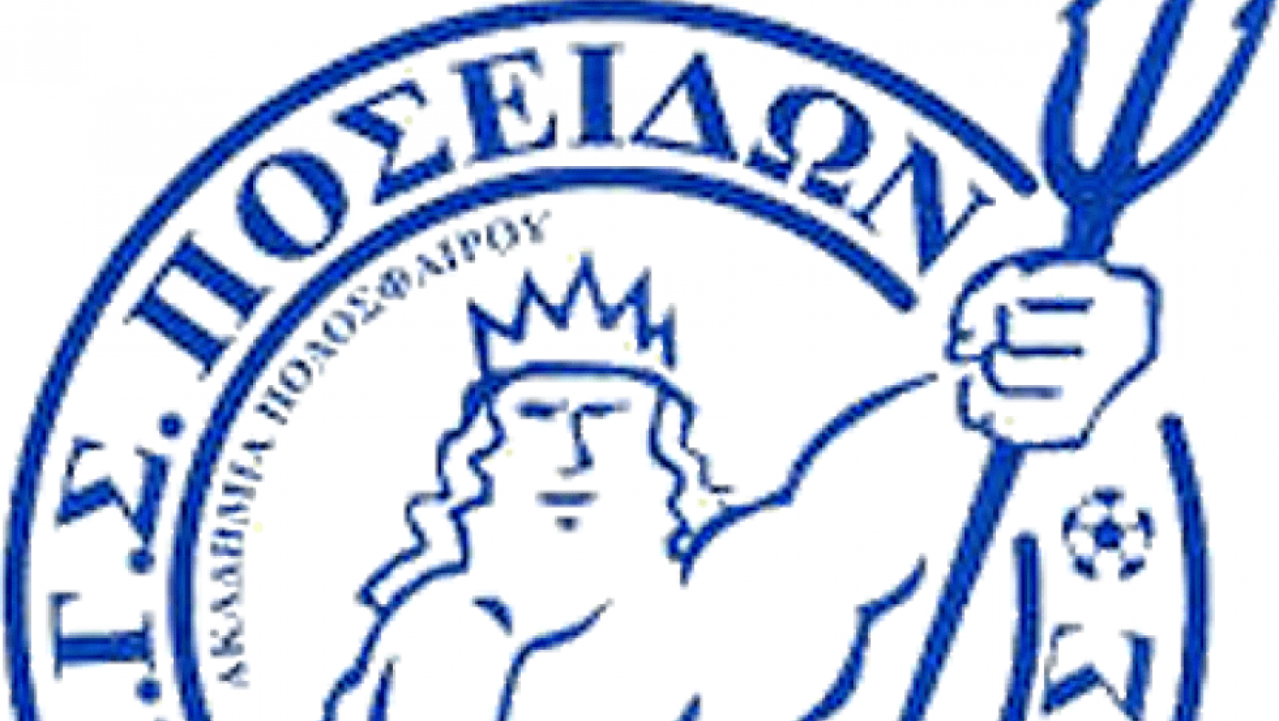 Νέο σχήμα στον Ποσειδώνα Καλαμαριάς