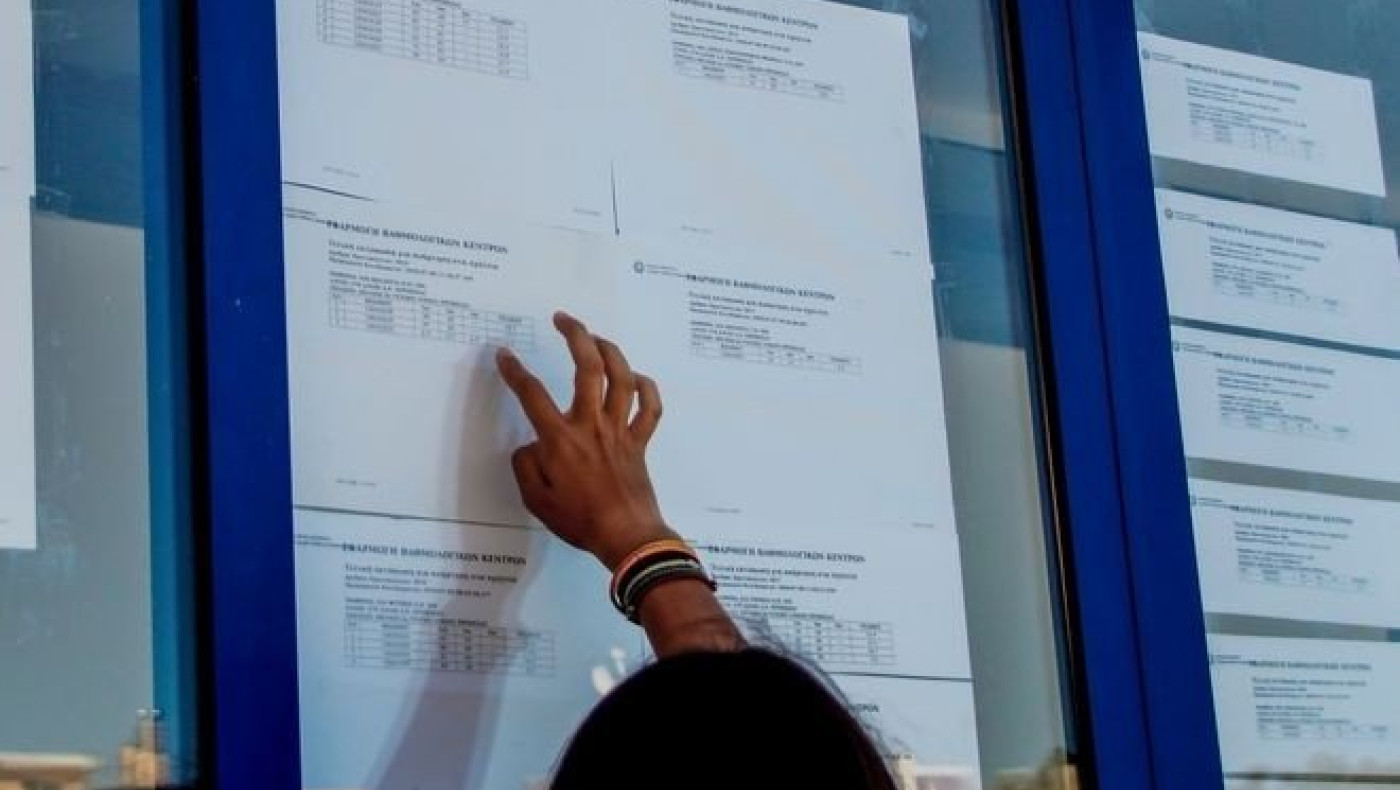 Οι επιτυχόντες του ΠΑΟΚ στις πανελλήνιες