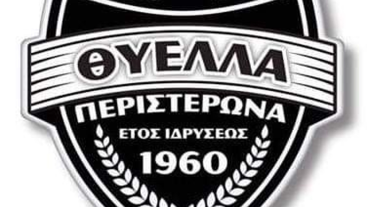 Τρεις οι μεταγραφές της Θύελλας Περιστερώνα