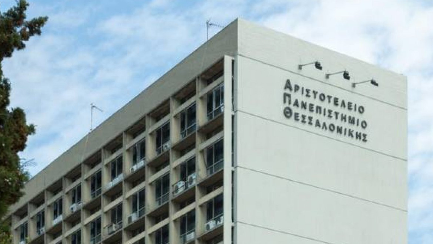 Νύχτα επεισοδίων στη Θεσσαλονίκη – Πεδίο μάχης το ΑΠΘ