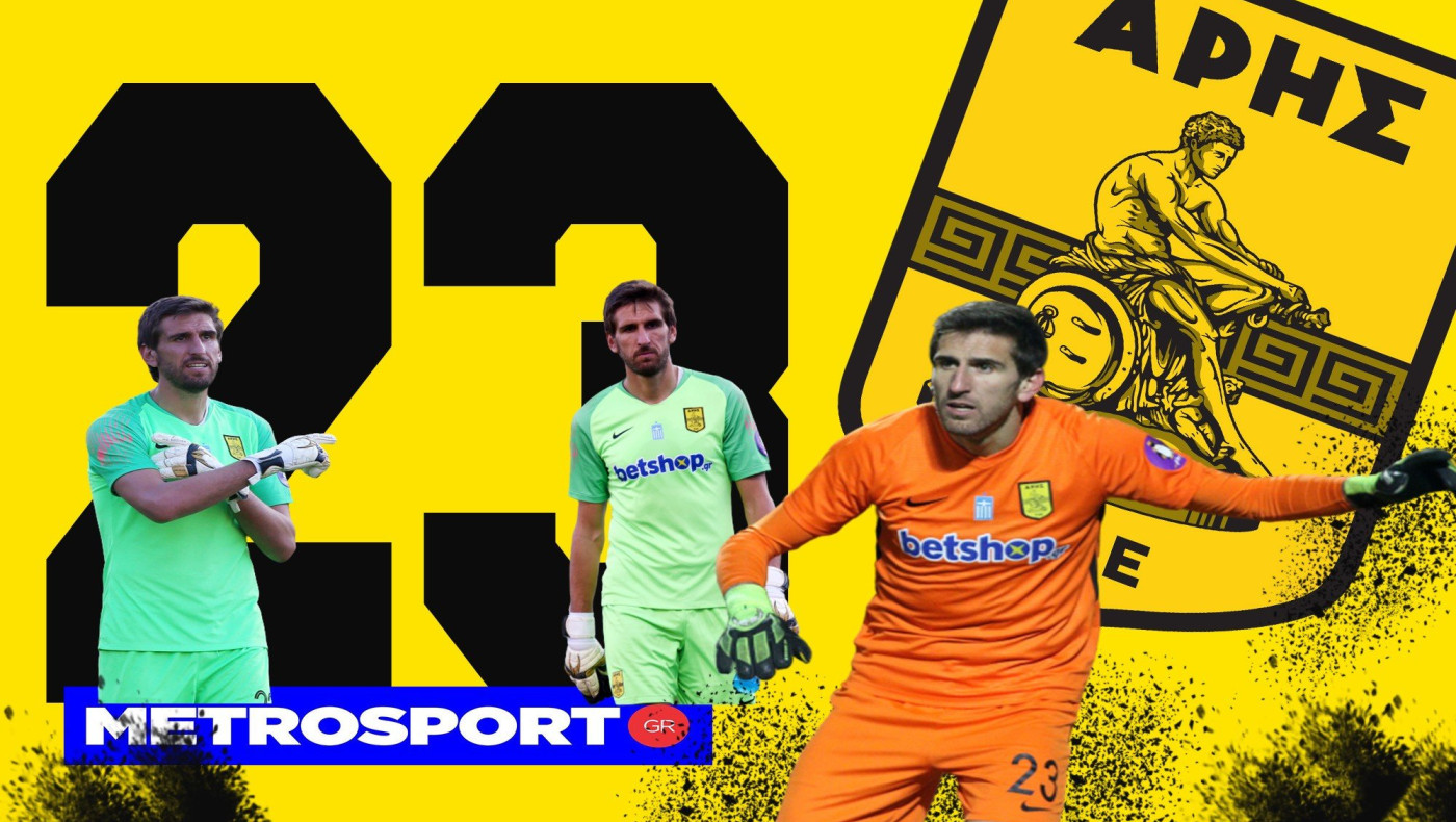 Χουλιάν Κουέστα ο μετρ των πέναλτι