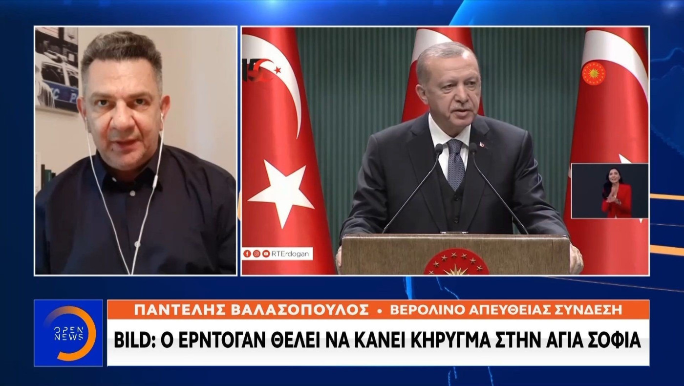 Bild: Ο Ερντογάν θέλει να κάνει κήρυγμα στην Αγία Σοφία!