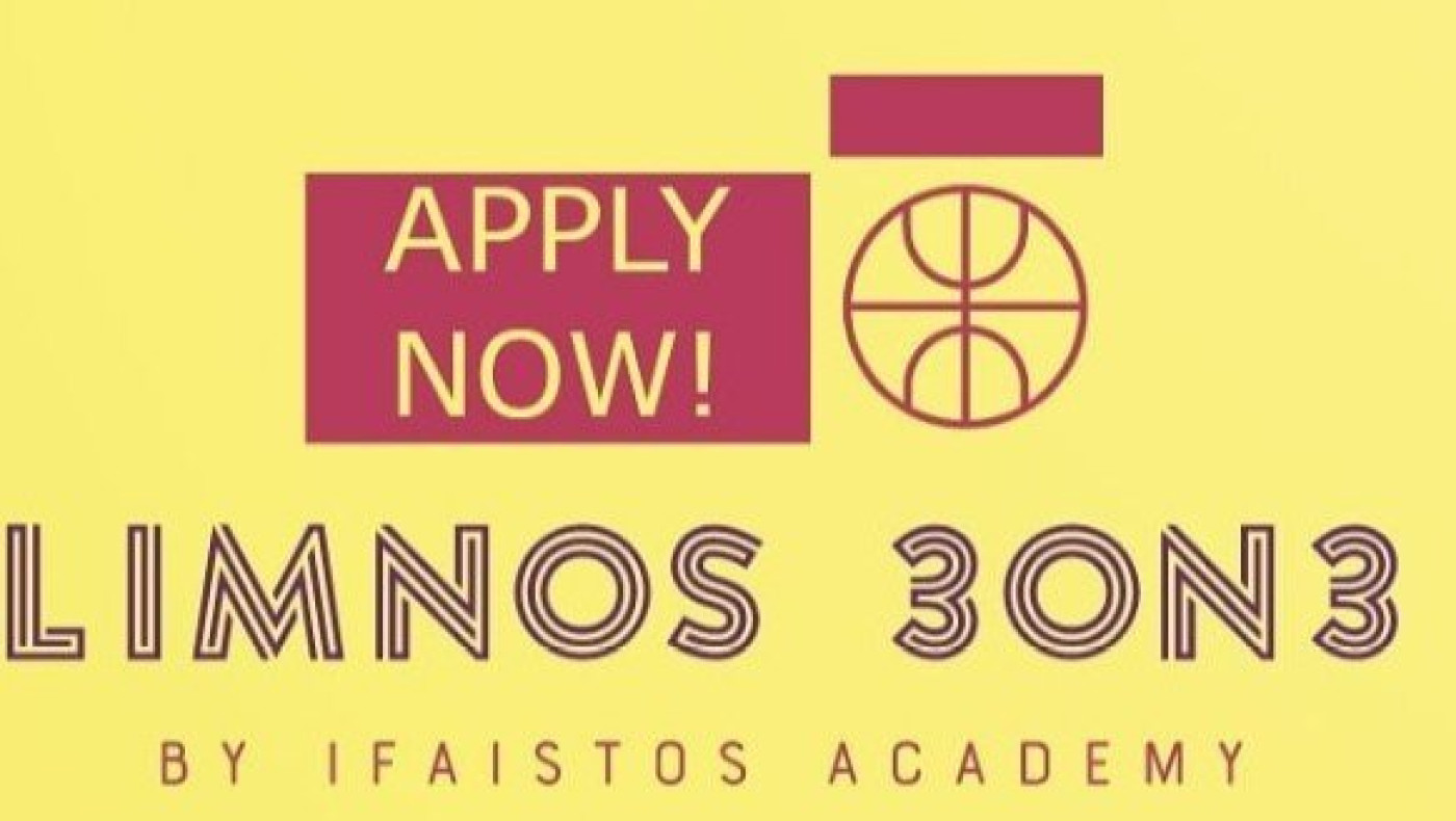 Το παιχνίδι παίζεται στη Λήμνο... και σε 3 on 3!