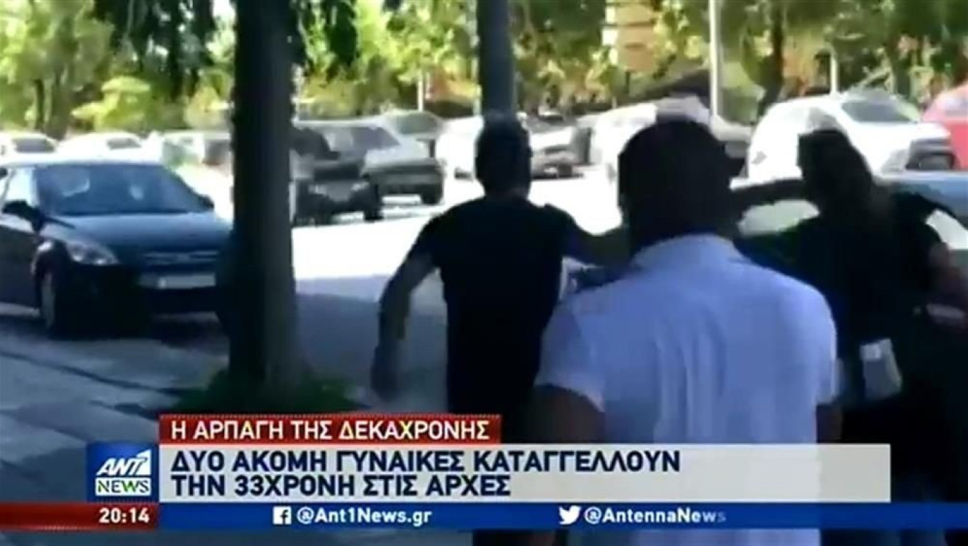 Αρπαγή 10χρονης: Νέες καταγγελίες περί κακοποίησης για την 33χρονη!