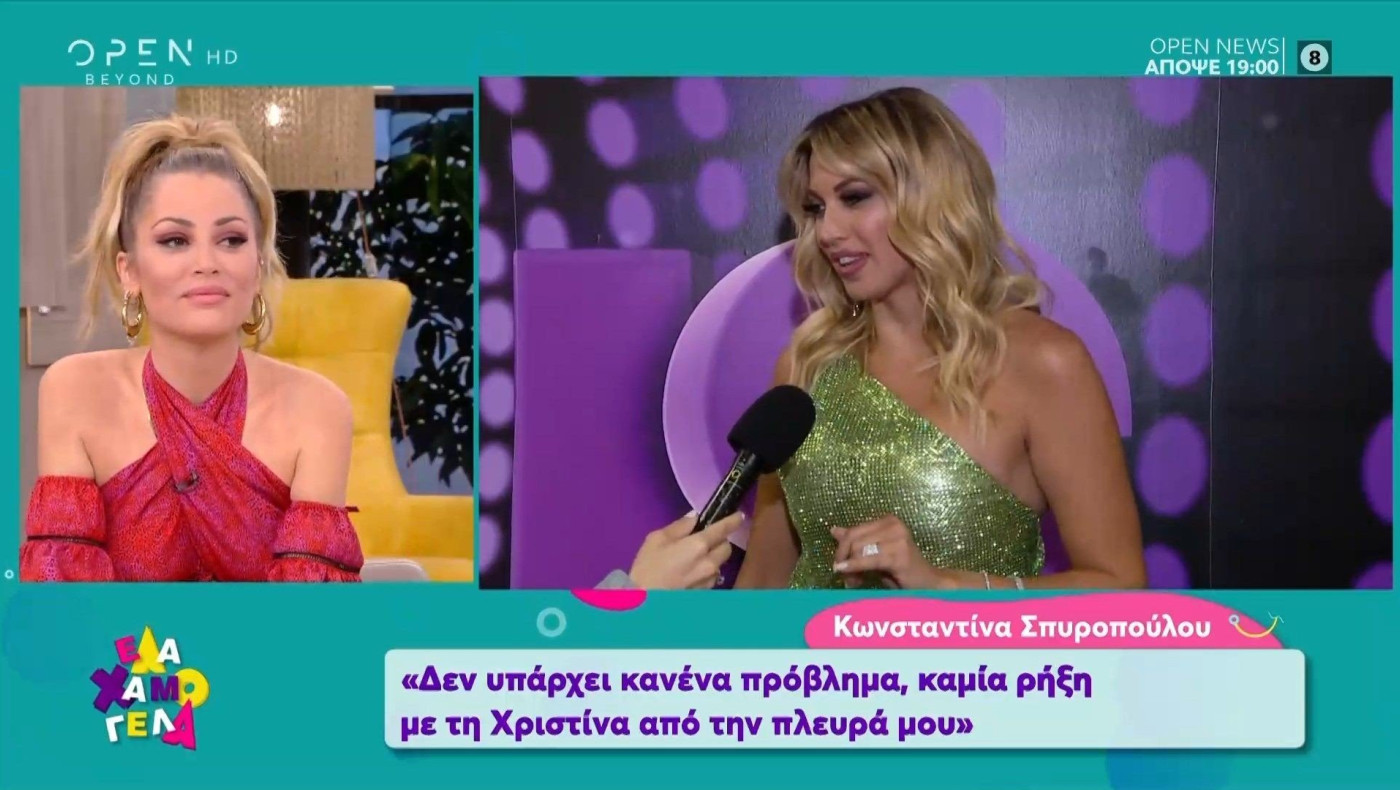 Tι απαντά η Σπυροπούλου για την σχέση της με τον Δ. Μηλιώνη