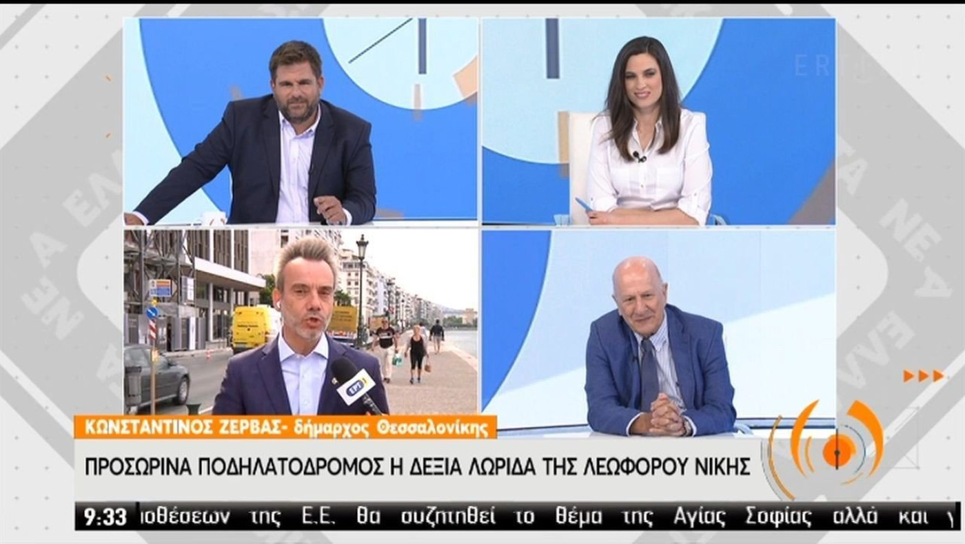 Ζέρβας στον Πανούτσο: «Χάρηκα πολύ για το διπλό του ΠΑΟΚ»