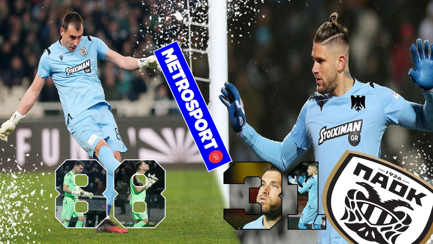 Πασχαλάκης vs Ζίβκοβιτς: Που γέρνει η «ζυγαριά» στην εστία του ΠΑΟΚ