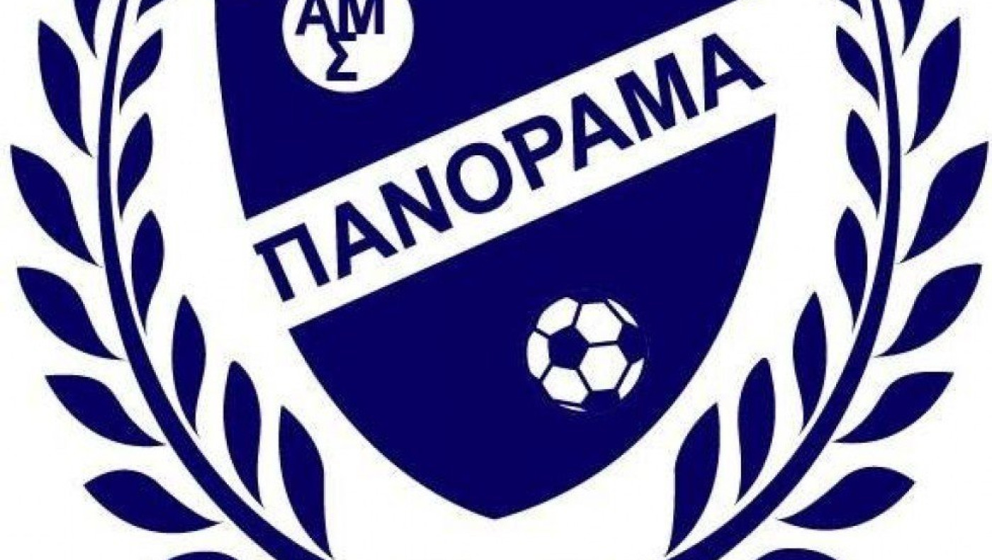 Τέσσερις οι μεταγραφές στο Πανόραμα