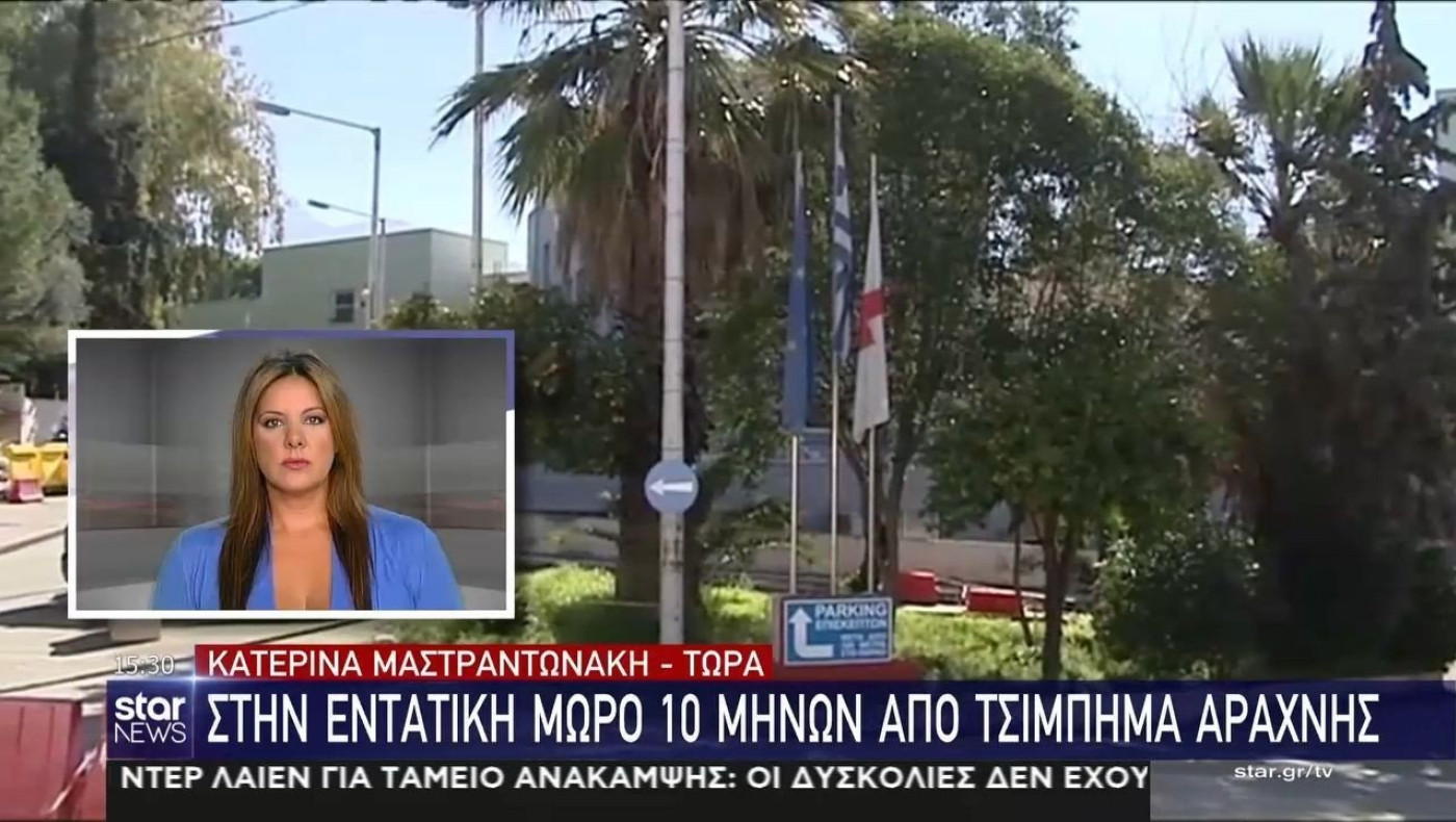 Σοκ: Στην εντατική μωρό 10 μηνών από τσίμπημα αράχνης