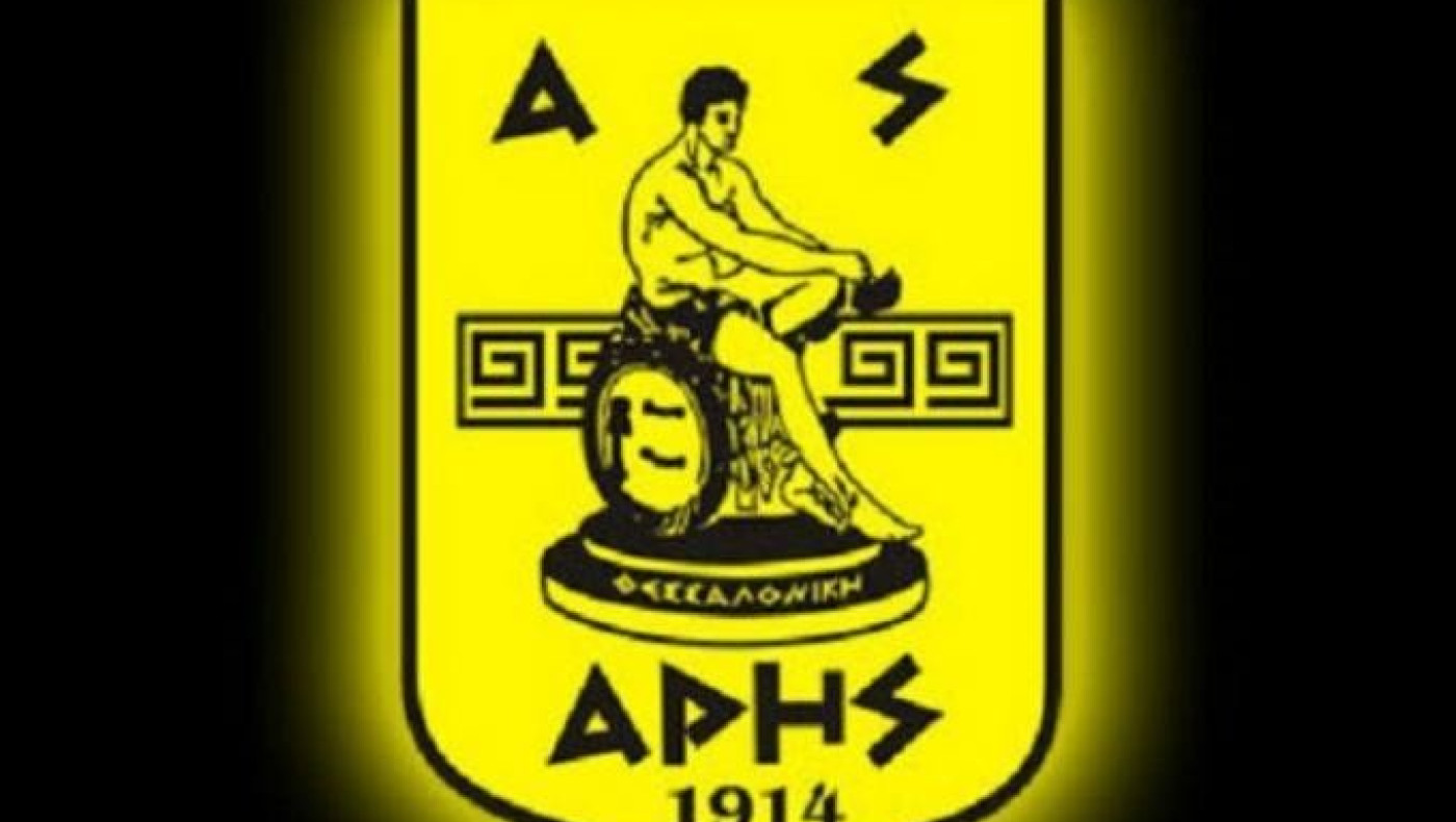 ΑΣ Άρης: «Για το αύριο της ομάδας, που στα δύσκολα δεν το έβαλε ποτέ κάτω»