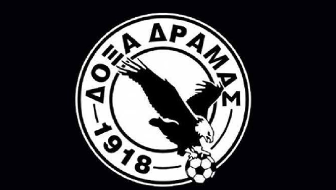 Η Δόξα Δράμας περνάει στα χέρια κυπριακής εταιρείας!