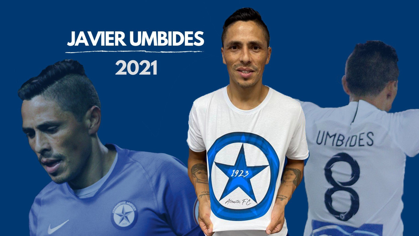 Ανανέωσε με Ούμπιδες ο Ατρόμητος