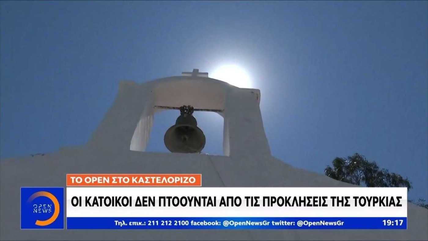 Πένθιμα οι καμπάνες και στο Καστελόριζο για την Αγία Σοφία