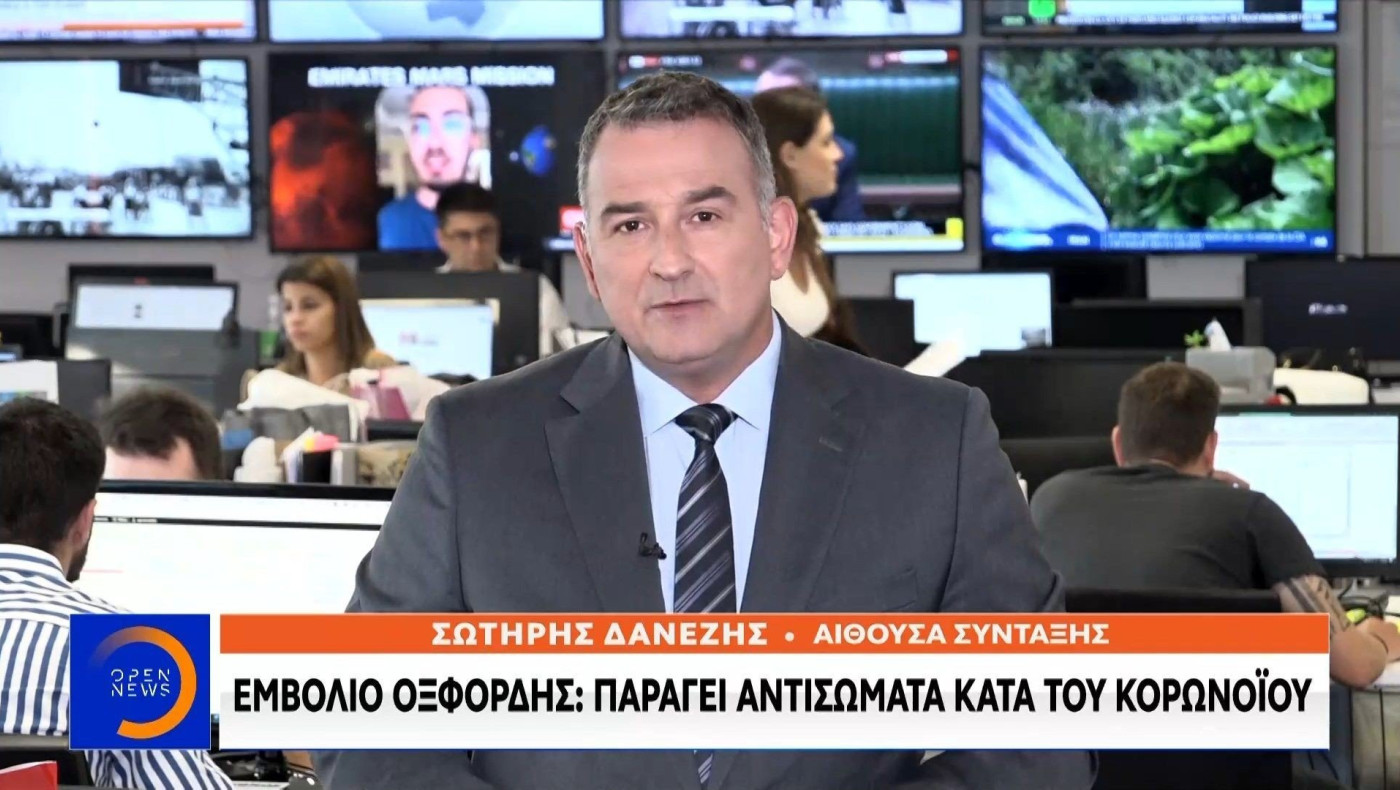 Εμβόλιο Οξφόρδης: Πολύ ενθαρρυντικά μηνύματα για τον κορωνοϊό!