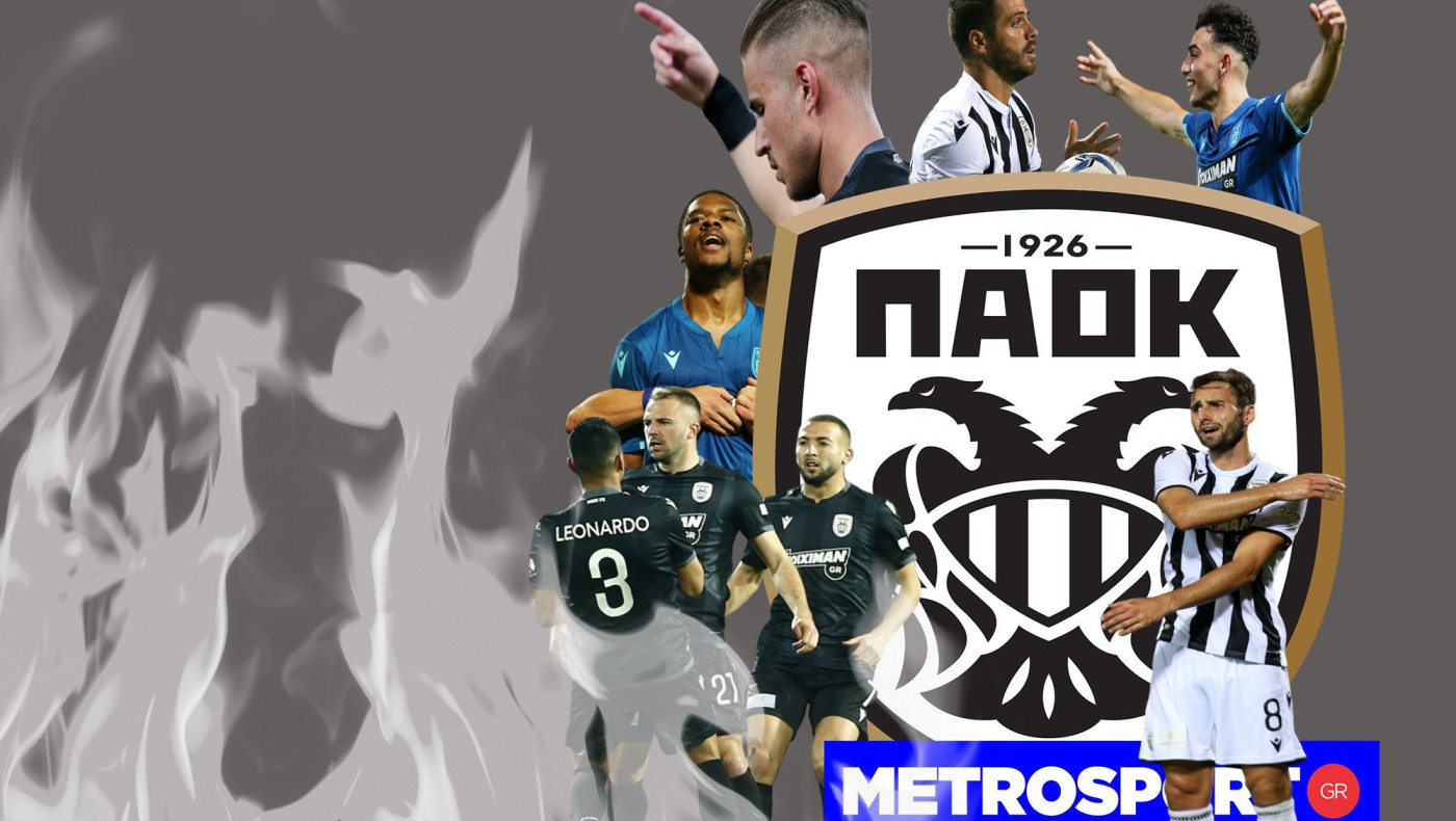 Ο δημιουργός, ο κλέφτης και ο σπάταλος του ΠΑΟΚ