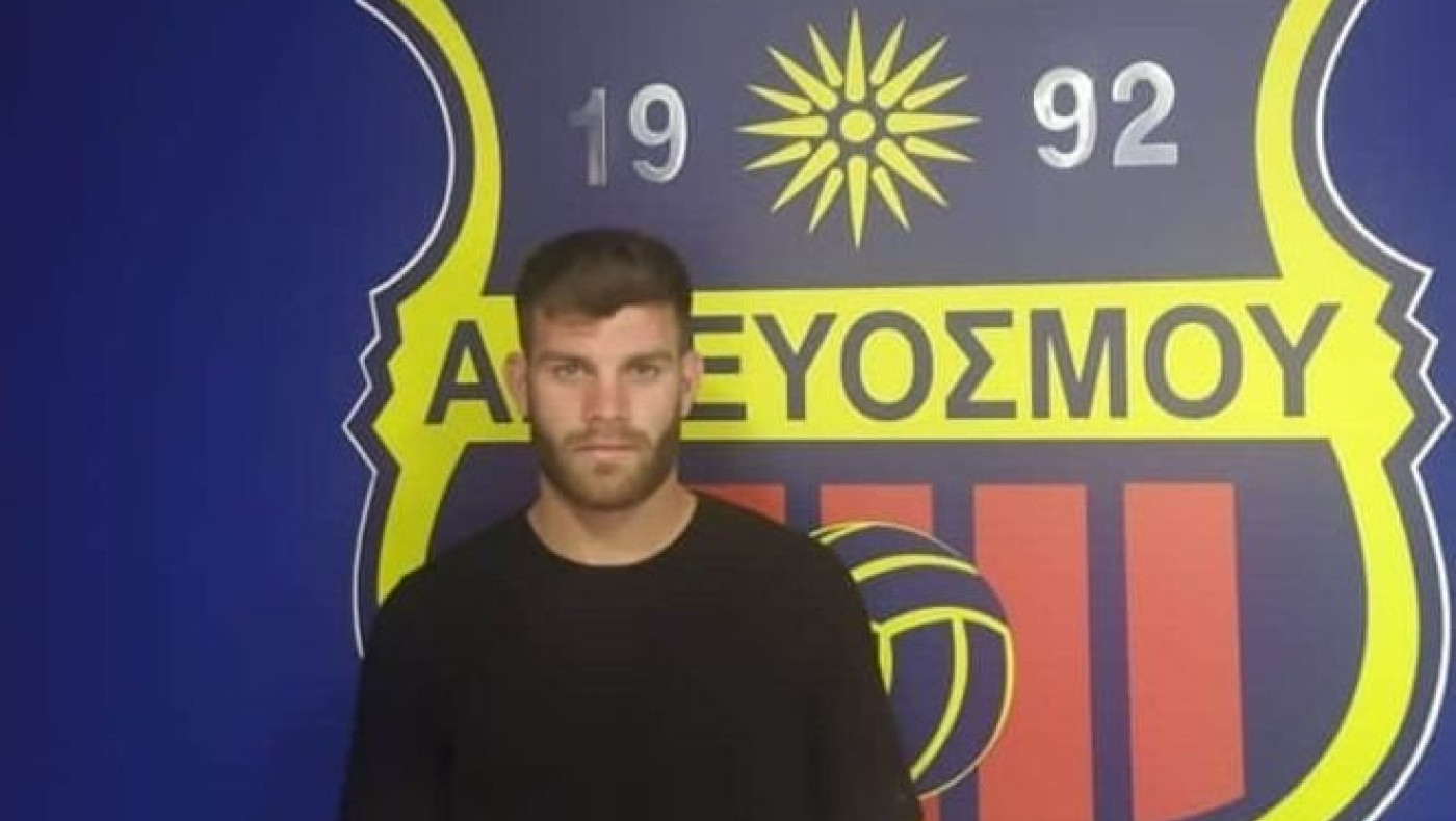 Ενίσχυση με Βουτσά στην ΑΕ Ευόσμου