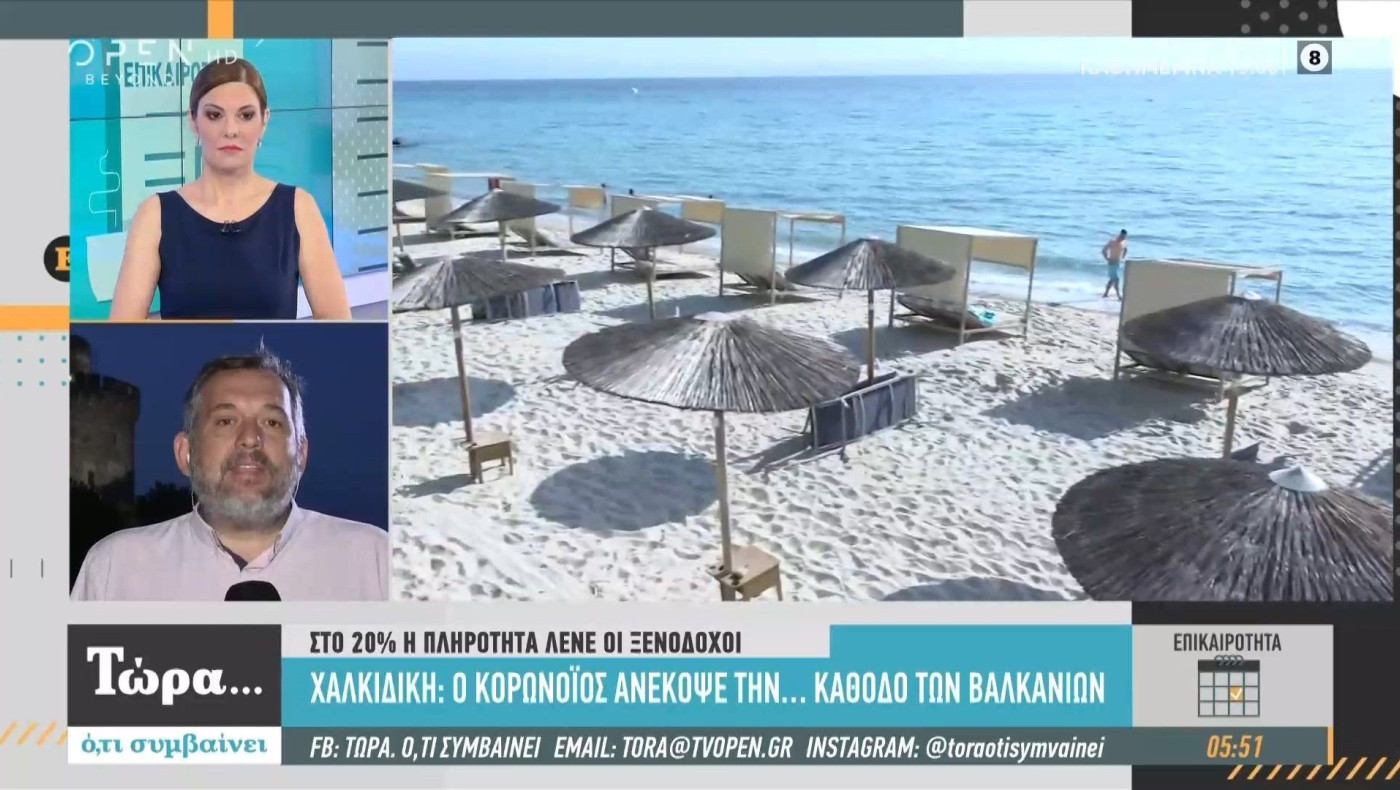 Νέο πακέτο προσφορών από τους ξενοδόχους της Χαλκιδικής