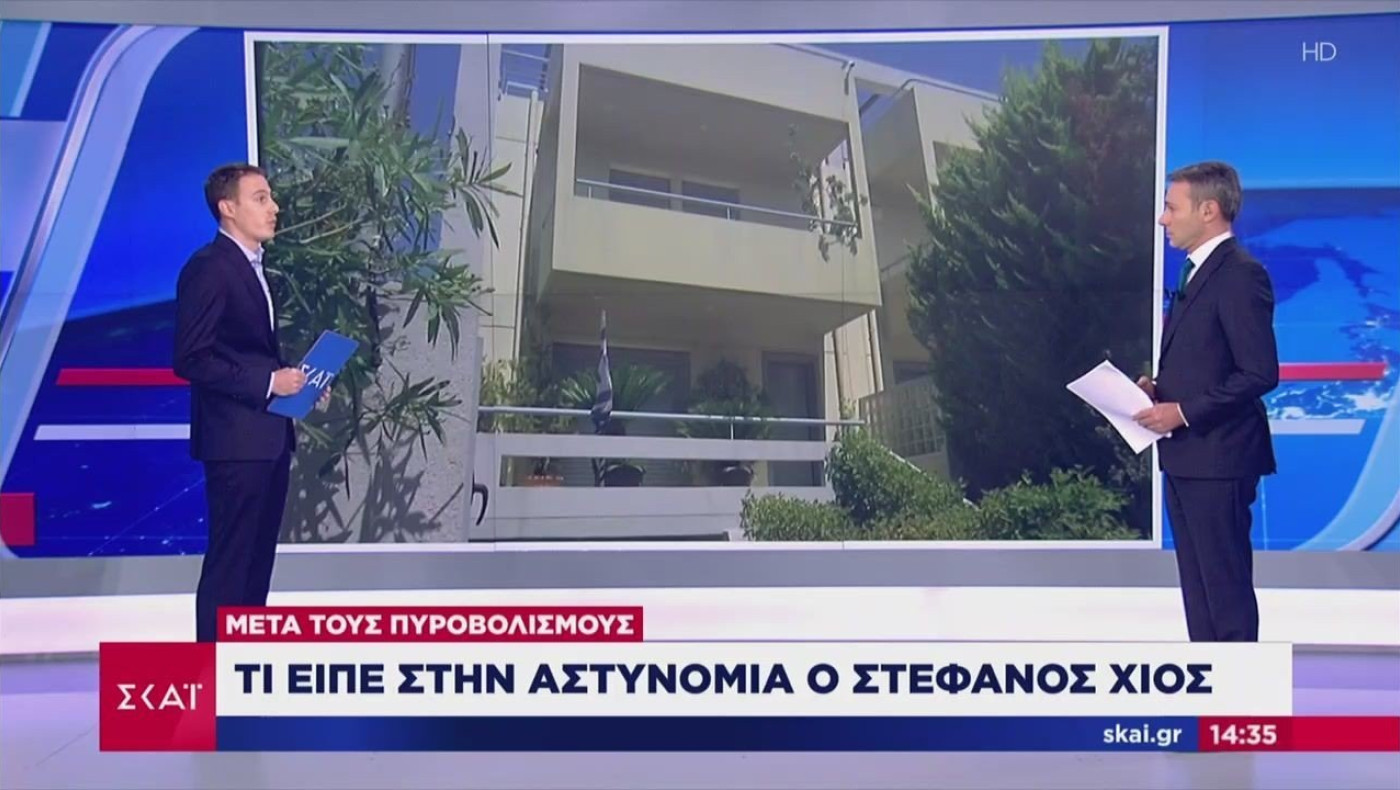 Η κατάθεση του Στέφανου Χίου στην Αστυνομία
