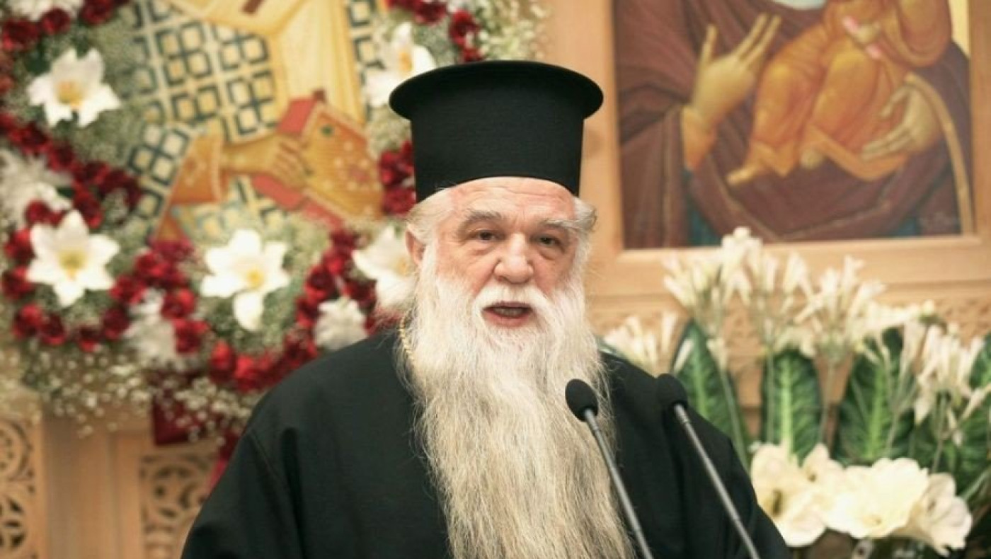 Μητροπολίτης Αμβρόσιος: Εργαλείο του διαβόλου η μάσκα