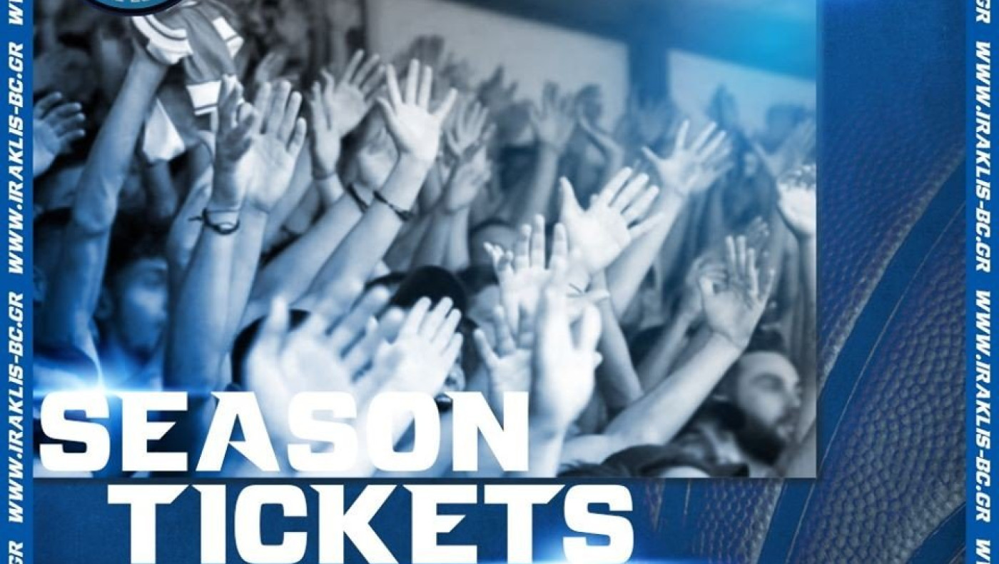 Έτοιμες οι κάρτες στήριξης-διαρκείας της ΚΑΕ Ηρακλής