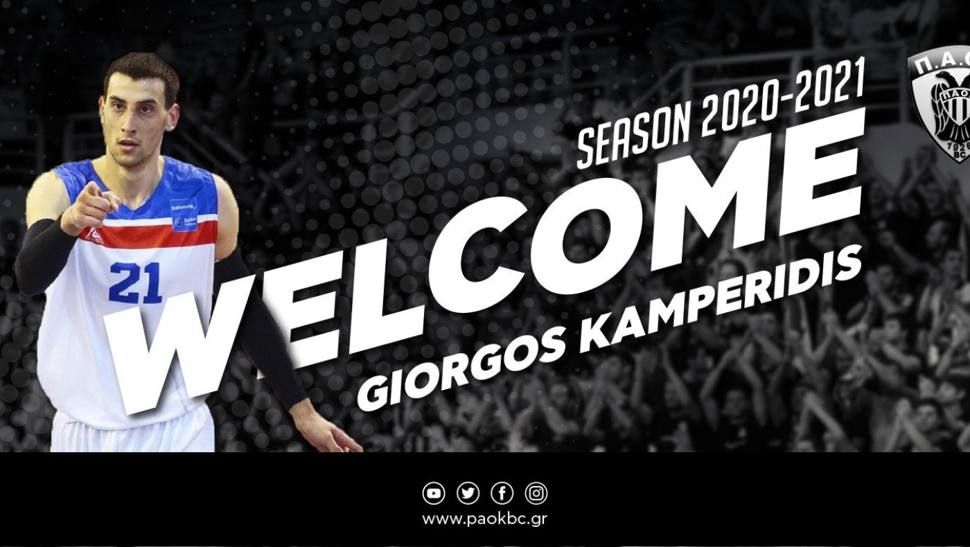 Ο Γιώργος Καμπερίδης στον ΠΑΟΚ