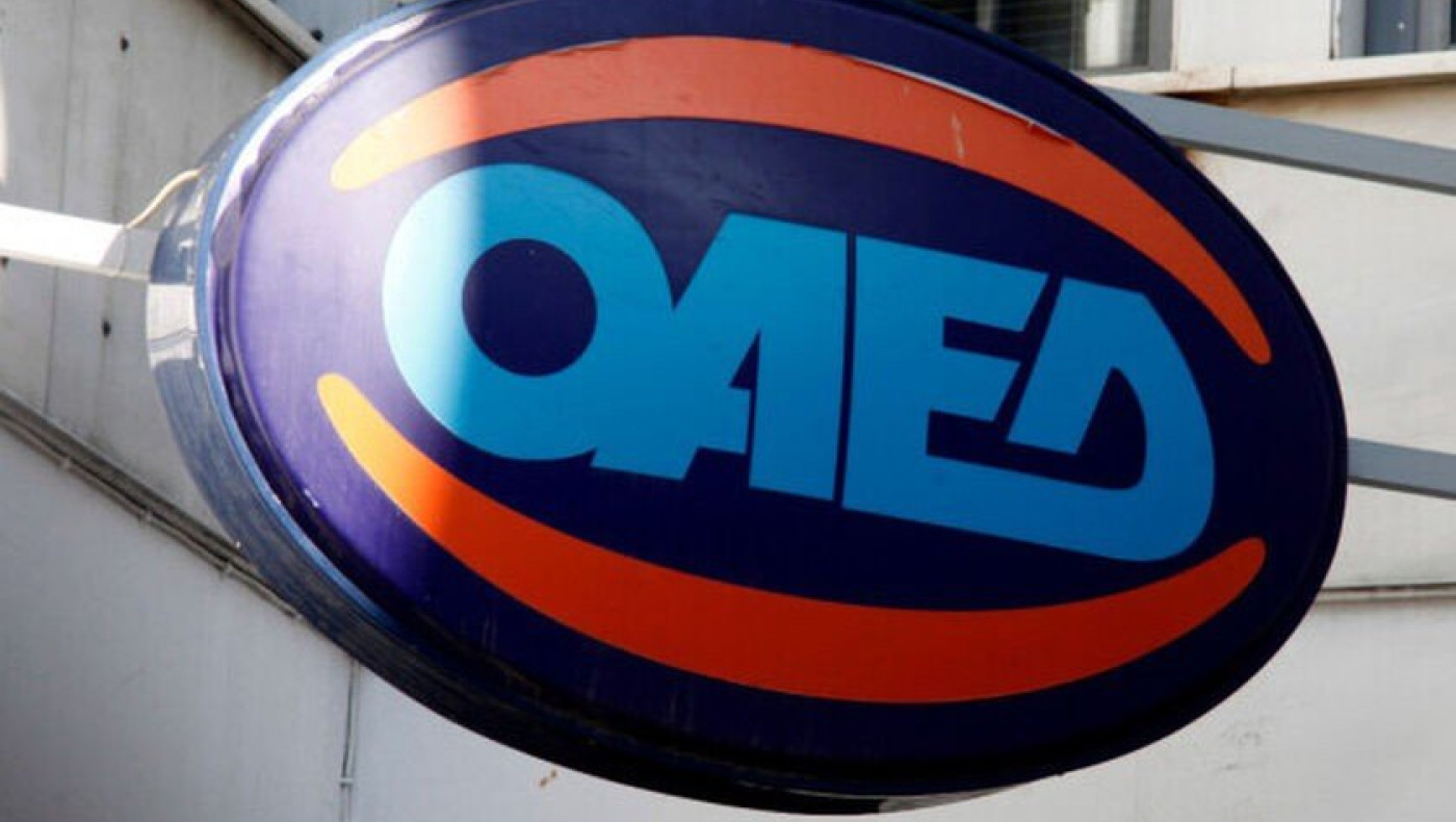 ΟΑΕΔ: Ανανέωση της κάρτας ανεργίας από το σπίτι, αναλυτικά τα βήματα