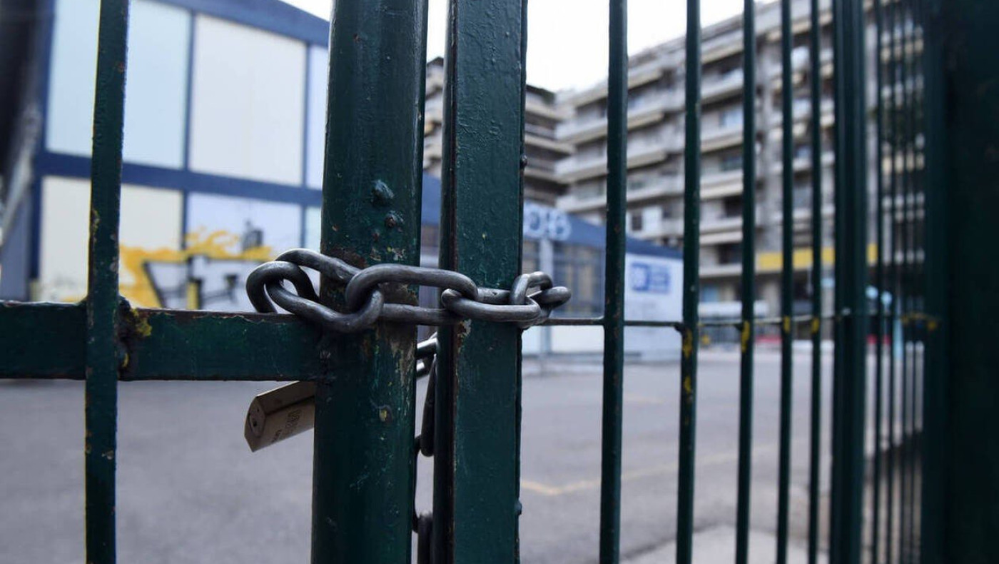 Αναστέλλεται η λειτουργία 56 Δημοτικών και 69 Νηπιαγωγείων σε Θεσσαλονίκη και Κεντρική Μακεδονία