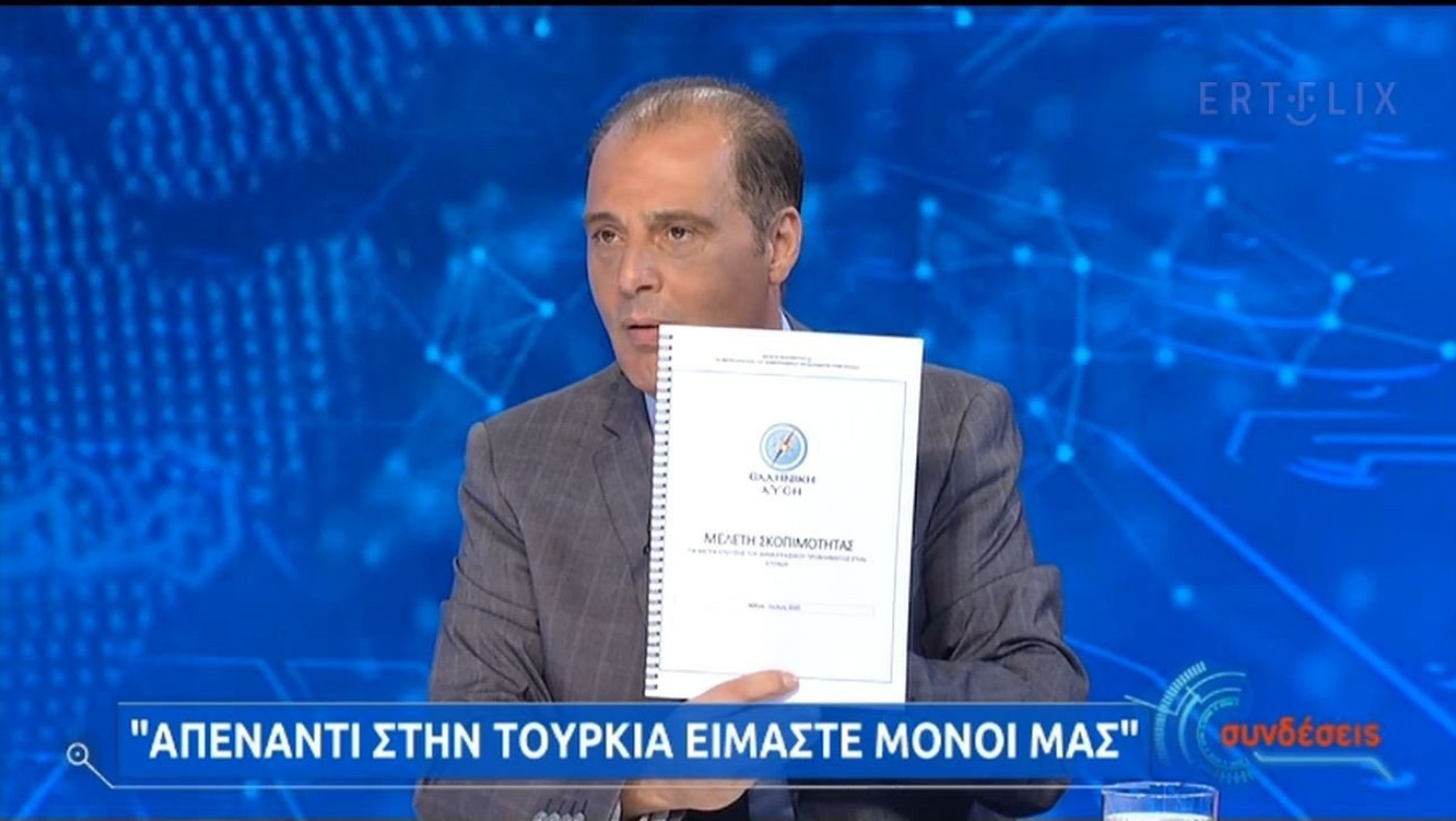 Βελόπουλος: «Είμαστε προ των πυλών πολέμου!»