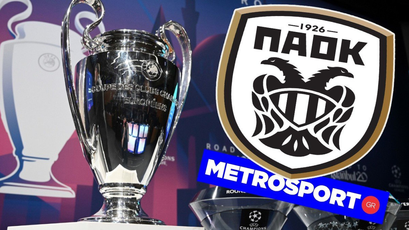 Η κλήρωση καθορίζει αν θα είναι ισχυρός στα πλέι οφ ο ΠΑΟΚ