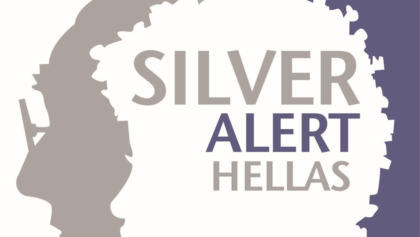 Θεσσαλονίκη: Εξαφάνιση 34χρονου από τον Εύοσμο