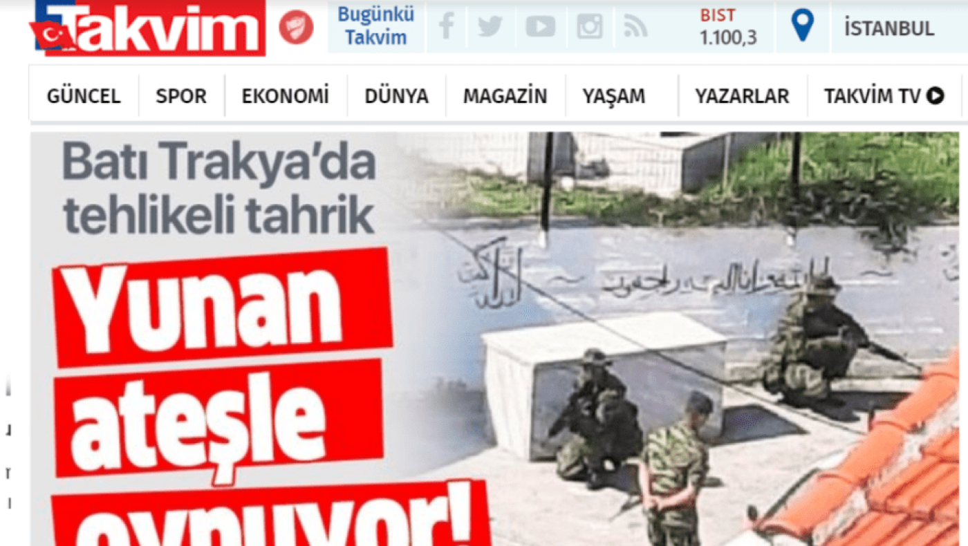 Τουρκικά ΜΜΕ: Βλέπουν… «κομάντο» κατά της μειονότητας στη Θράκη