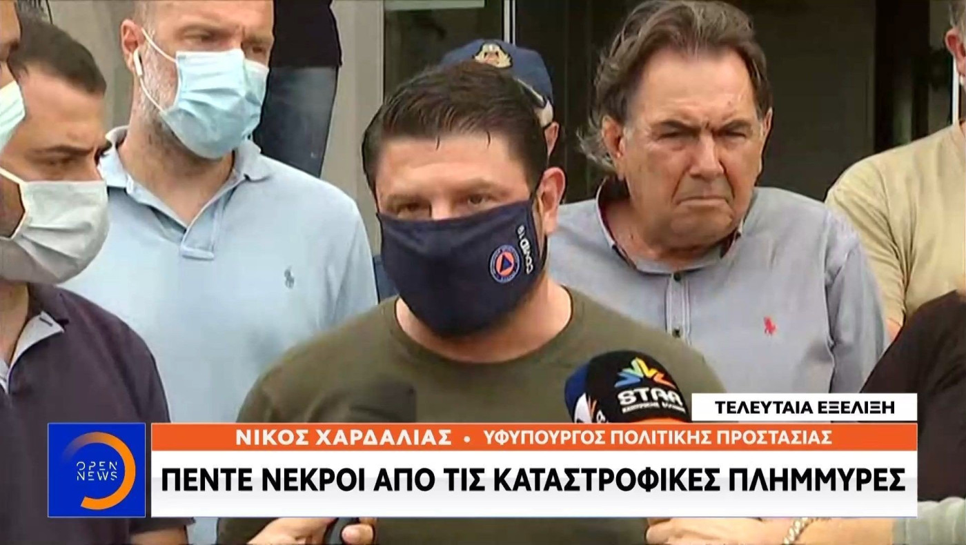 Χαρδαλιάς: Πέντε νεκροί και δύο αγνoούμενοι από τις πλημμύρες στην Εύβοια